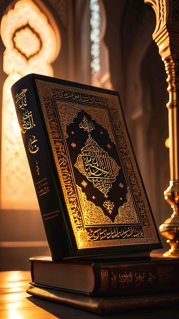 Quran & Tafseer