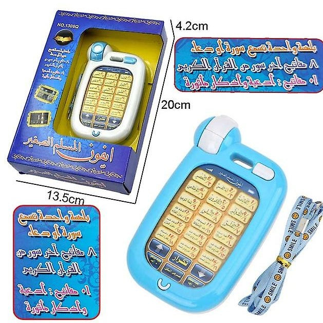 18 Arabic Verses Holy Koran Mobile Phone Story Learn Quran Learning Machine With Light ,muslim Islamic Educational Toys For