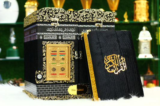 Khana Kaba Fancy Box Quran Pak - A Sacred Treasure for Your Spiritual Journey