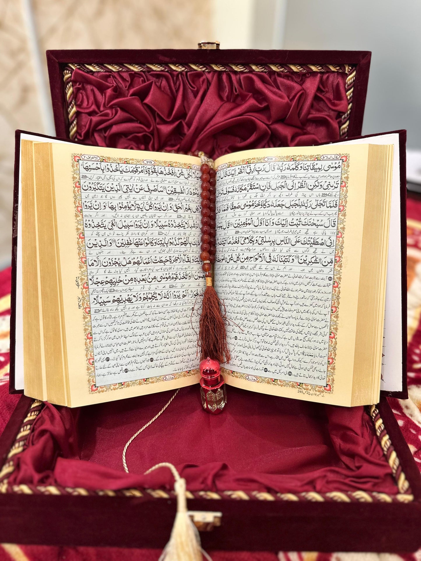 THE HOLY QURAN