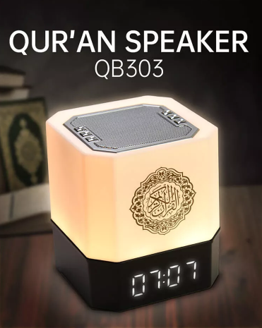 Touch Lamp Azan Clock Quran Cube Speaker QB303