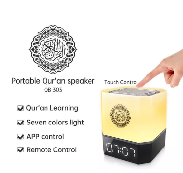 Touch Lamp Azan Clock Quran Cube Speaker QB303