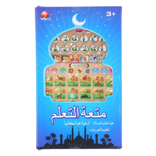 Arabic Reading Pad Tablet Arabic Language Reading Pad Pictures For Home Play