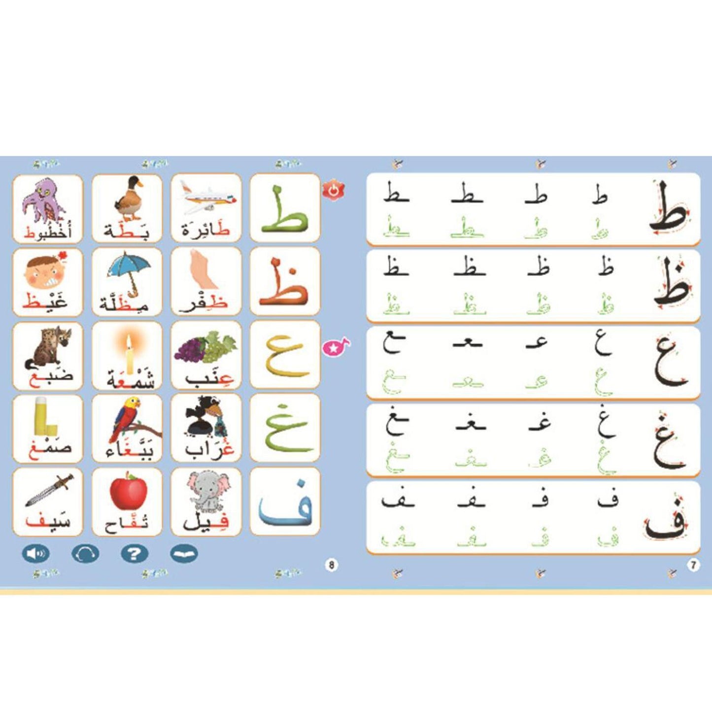 Arabic Learning Book Early Childhood Toys Learning Toy Learning Books Audio Book