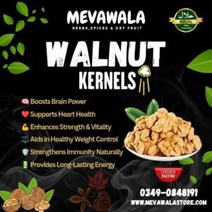 Walnut Kernels (Akhrot Giri) 200g ? Natural, Fresh & Halal | Brain & Heart Health Booster Pre-Order/Promise to Sell - Order subject to confirmation & cancellation