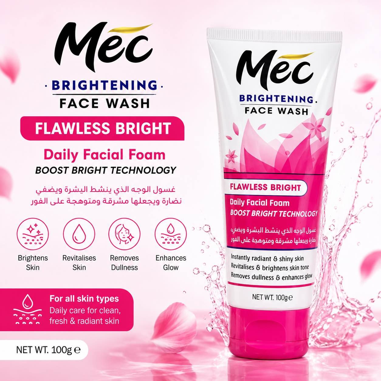 Mec Brightening Face Wash Flawless Bright Daily Facial Foam 100g [[Pre-Order/Promise to Sell  Order subject to confirmation & cancellation]] premium Quality