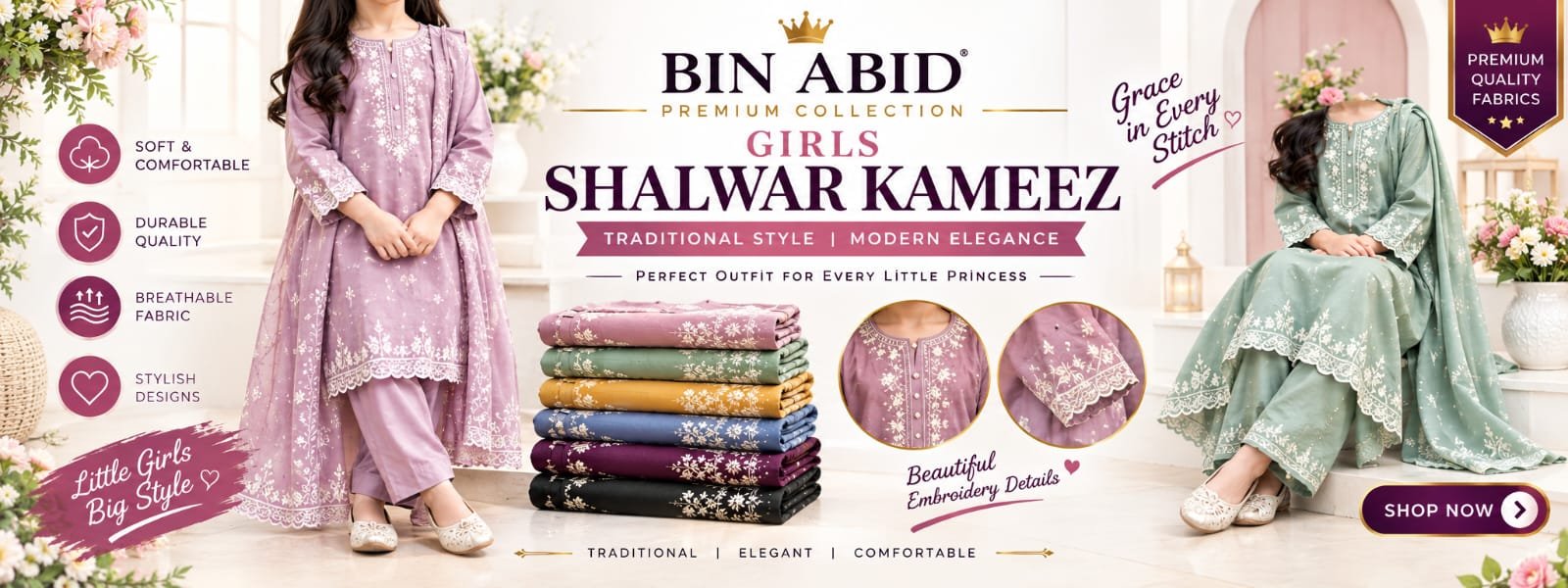 GIRLS SHALWAR QAMEEZ